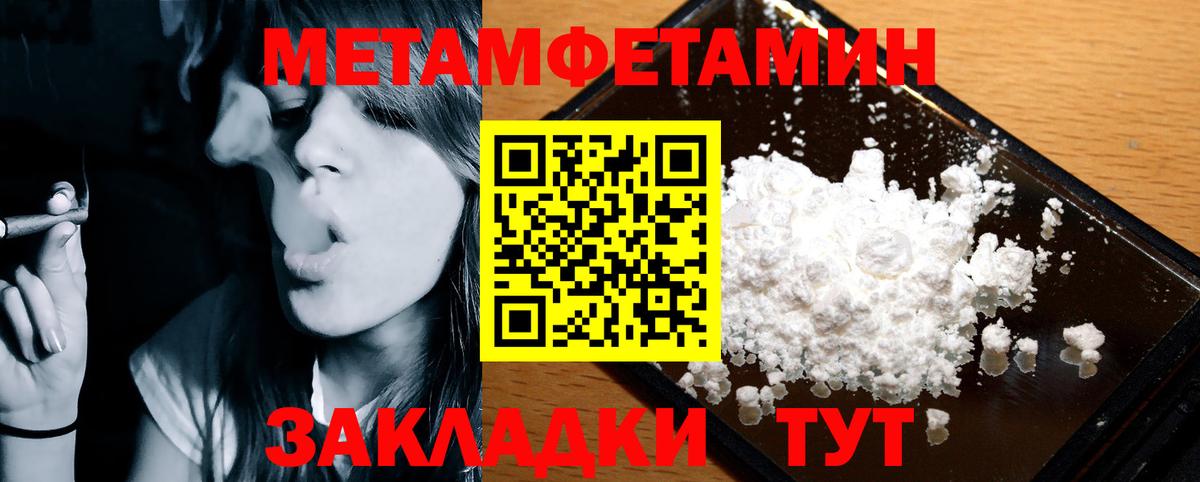 Амфетамин  Amphetamine Premium  Вход с VPN  Серов 