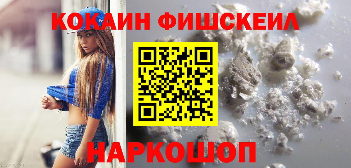 КОКАИН Columbia Серов