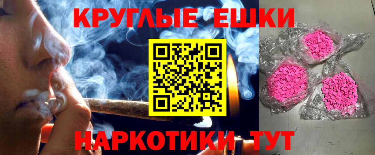 Экстази DUBAI Серов
