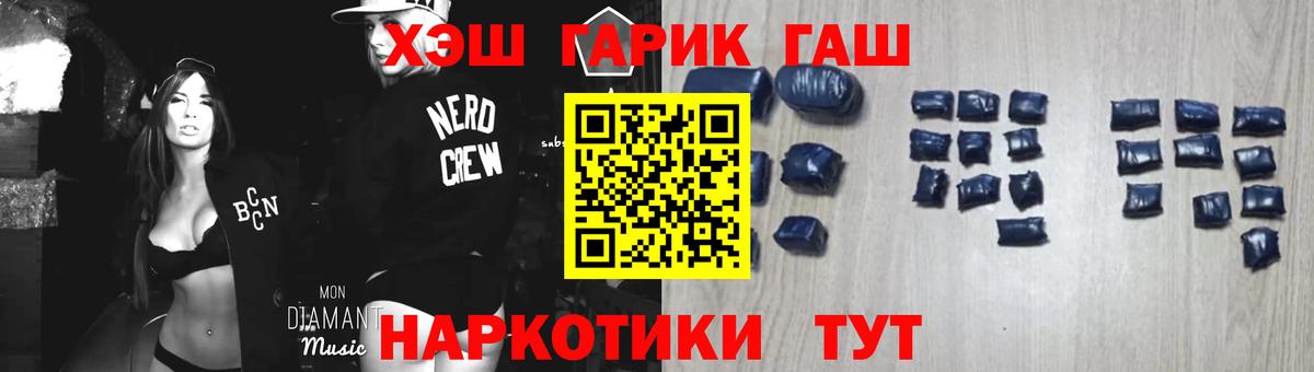 ГАШИШ VHQ Серов