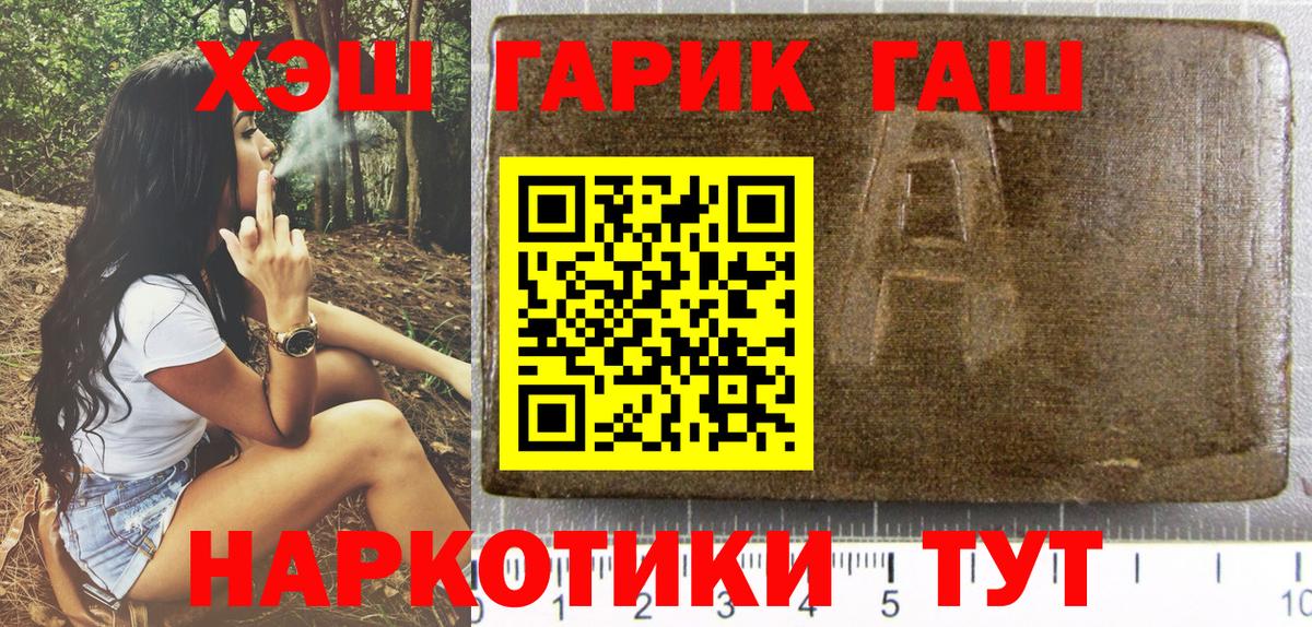 Серов  ГАШИШ гарик  ГАШ Изолятор  Вход с VPN 