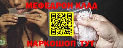 трава Пыть-Ях