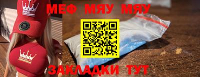 трава Пыть-Ях