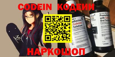 ALPHA PVP Пугачёв