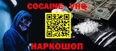 гашишное масло Пушкино