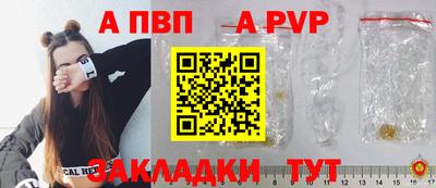 гашишное масло Пушкино