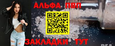 гашишное масло Пушкино