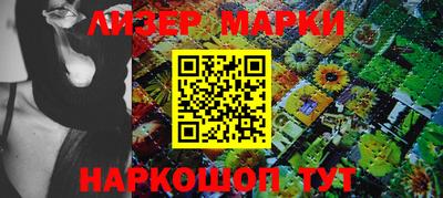 гашишное масло Пушкино