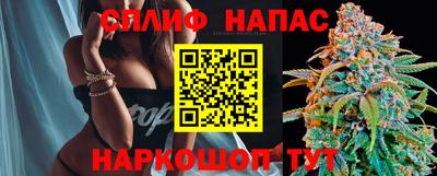гашишное масло Пушкино