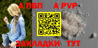 ALPHA PVP Пугачёв