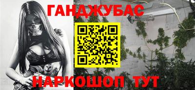 гашишное масло Пушкино
