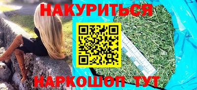 гашишное масло Пушкино