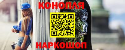 гашишное масло Пушкино