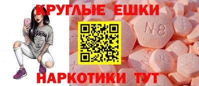 гашишное масло Пушкино