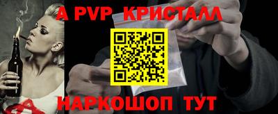 трава Пыть-Ях