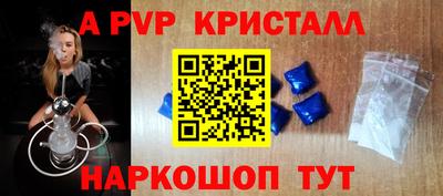 ALPHA PVP Пугачёв