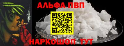 ALPHA PVP Пугачёв