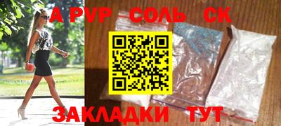 трава Пыть-Ях