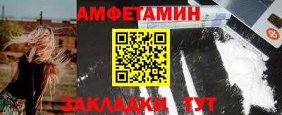 трава Пыть-Ях