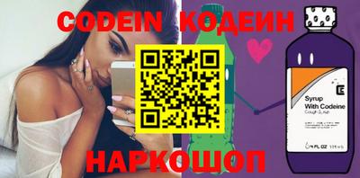 ALPHA PVP Пугачёв