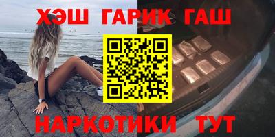 гашишное масло Пушкино