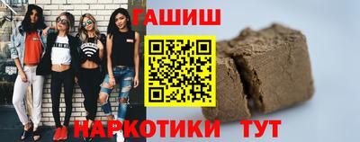 гашишное масло Пушкино