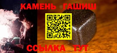 трава Пыть-Ях