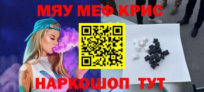 трава Пыть-Ях