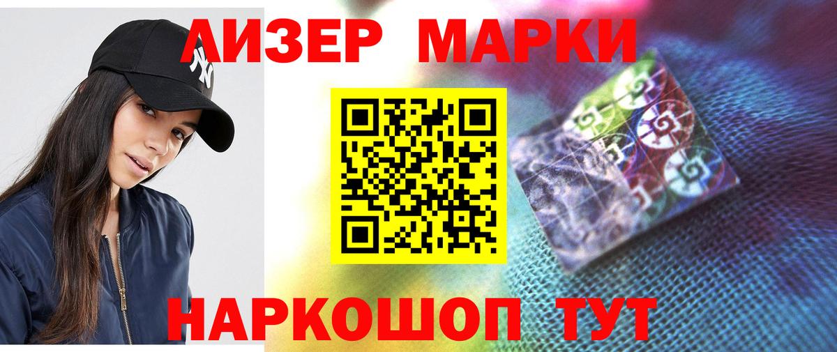 LSD-25 экстази кислота  Вход с VPN  Серов 