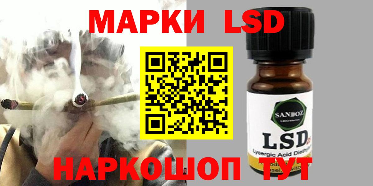 LSD-25 экстази ecstasy Серов