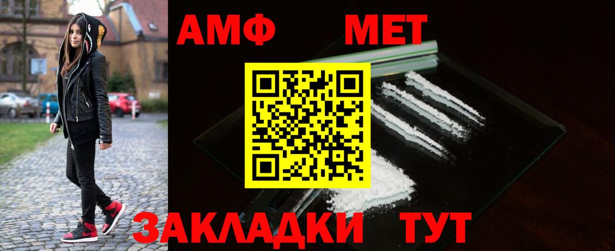 Метамфетамин Methamphetamine Серов
