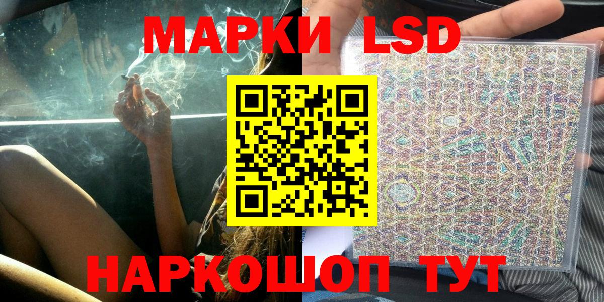 Серов  Наркотические марки  Вход с VPN  Марки NBOMe 1,8мг 