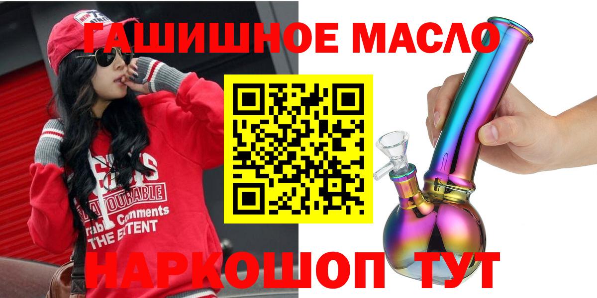 Серов  Дистиллят ТГК концентрат  Вход с VPN 