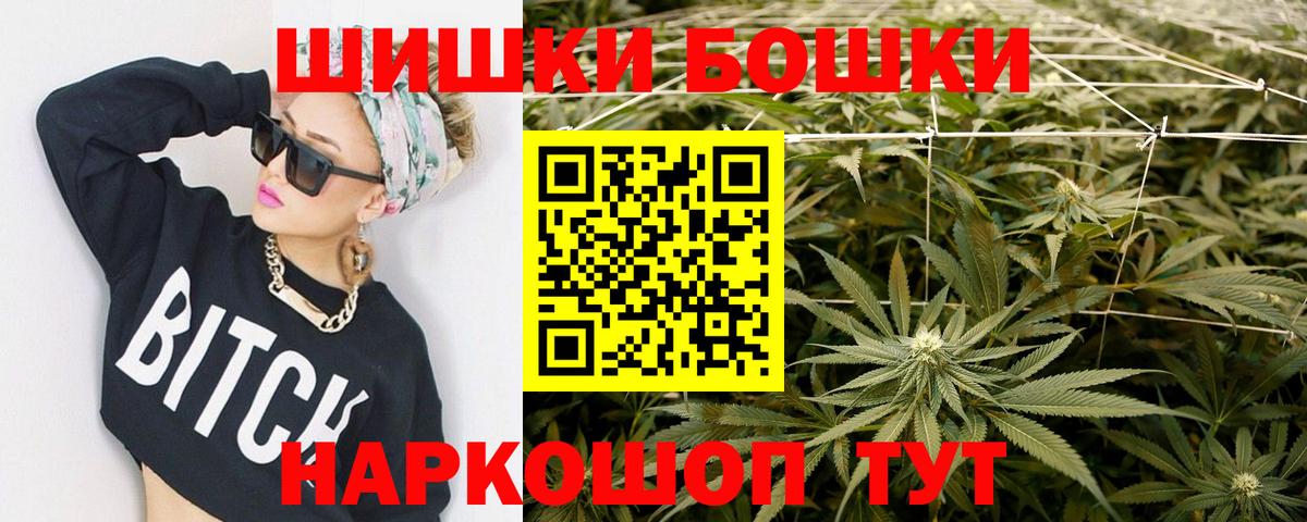 Шишки марихуана MAZAR  Каннабис THC 21%  Марихуана гибрид  Вход с VPN  Конопля AK-47  Серов 